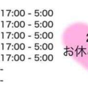 ヒメ日記 2024/09/22 02:58 投稿 はるひ 品川ハイブリッドマッサージ