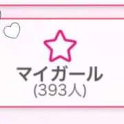 はるひ お久しぶりです☺️もうすぐ400人💓 品川ハイブリッドマッサージ