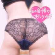 ヒメ日記 2025/03/17 21:41 投稿 みけ 熟女の風俗最終章 相模原店