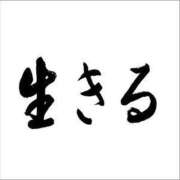 ヒメ日記 2025/05/24 13:50 投稿 みけ 熟女の風俗最終章 相模原店