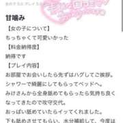 ヒメ日記 2025/08/19 15:50 投稿 みけ 熟女の風俗最終章 相模原店