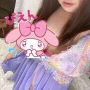 ヒメ日記 2025/12/05 15:50 投稿 みけ 熟女の風俗最終章 相模原店