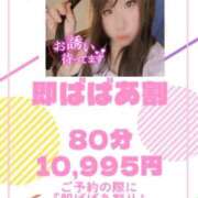 ヒメ日記 2025/12/21 10:00 投稿 みけ 熟女の風俗最終章 相模原店