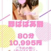 ヒメ日記 2025/12/21 14:50 投稿 みけ 熟女の風俗最終章 相模原店