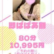 ヒメ日記 2025/12/22 20:50 投稿 みけ 熟女の風俗最終章 相模原店