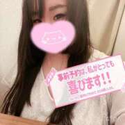 ヒメ日記 2026/03/20 15:23 投稿 みけ 熟女の風俗最終章 相模原店