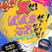 ヒメ日記 2026/07/06 19:40 投稿 みけ 熟女の風俗最終章 相模原店