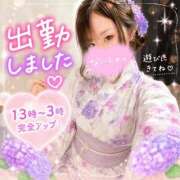 ヒメ日記 2026/08/21 12:22 投稿 みけ 熟女の風俗最終章 相模原店