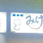 ヒメ日記 2025/02/23 19:57 投稿 みけ 熟女の風俗最終章 町田店