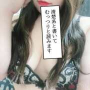 ヒメ日記 2025/08/18 15:17 投稿 みけ 熟女の風俗最終章 町田店