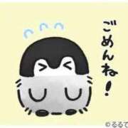 ヒメ日記 2025/08/30 14:50 投稿 みけ 熟女の風俗最終章 町田店