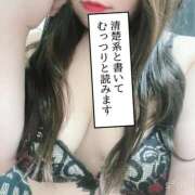 ヒメ日記 2025/10/12 20:01 投稿 みけ 熟女の風俗最終章 町田店