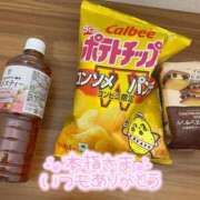 ヒメ日記 2026/02/14 13:10 投稿 みけ 熟女の風俗最終章 町田店