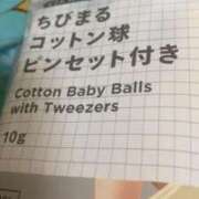 ヒメ日記 2026/02/23 18:00 投稿 みけ 熟女の風俗最終章 町田店