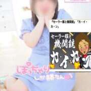 ヒメ日記 2026/05/04 05:40 投稿 みけ 熟女の風俗最終章 町田店