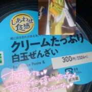 ヒメ日記 2026/05/17 03:20 投稿 みけ 熟女の風俗最終章 町田店