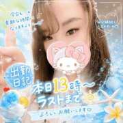ヒメ日記 2026/07/30 13:00 投稿 みけ 熟女の風俗最終章 町田店