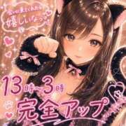 ヒメ日記 2026/08/24 20:01 投稿 みけ 熟女の風俗最終章 町田店