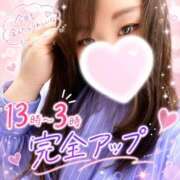 ヒメ日記 2026/08/24 21:40 投稿 みけ 熟女の風俗最終章 町田店