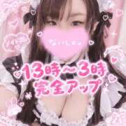ヒメ日記 2026/09/26 05:10 投稿 みけ 熟女の風俗最終章 町田店