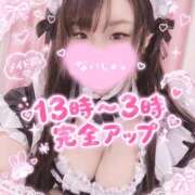 ヒメ日記 2026/09/26 12:50 投稿 みけ 熟女の風俗最終章 町田店