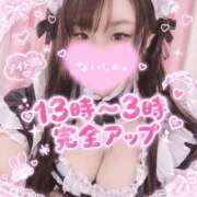 ヒメ日記 2026/10/11 12:50 投稿 みけ 熟女の風俗最終章 町田店
