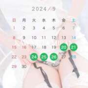 ヒメ日記 2024/09/19 12:17 投稿 河北みらん -NEO-皇帝別館