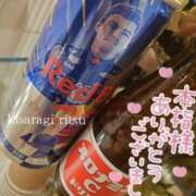 ヒメ日記 2025/04/06 15:22 投稿 如月 りつ☆2 TiAmo（ティアモ）