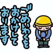 如月 りつ☆2 ⚠️公式LINEの不具合について⚠️ TiAmo（ティアモ）