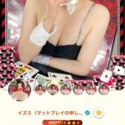 ヒメ日記 2025/04/17 18:01 投稿 イズミ（マットプレイの申し子） ドMなバニーちゃん和歌山店