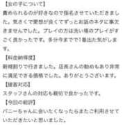 ヒメ日記 2025/10/03 22:05 投稿 イズミ（マットプレイの申し子） ドMなバニーちゃん和歌山店