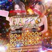 ヒメ日記 2025/11/24 11:34 投稿 イズミ（マットプレイの申し子） ドMなバニーちゃん和歌山店