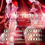 ヒメ日記 2026/02/10 18:24 投稿 イズミ（マットプレイの申し子） ドMなバニーちゃん和歌山店