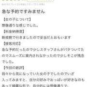 ヒメ日記 2026/07/19 14:04 投稿 イズミ（マットプレイの申し子） ドMなバニーちゃん和歌山店