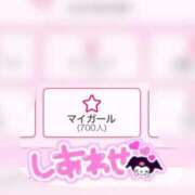 ヒメ日記 2025/04/05 21:01 投稿 イノリ ドMなバニーちゃん大宮店