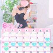 ヒメ日記 2025/08/07 07:15 投稿 イノリ ドMなバニーちゃん大宮店