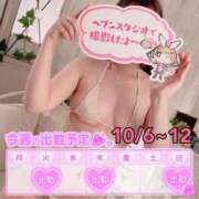 ヒメ日記 2025/10/05 17:51 投稿 イノリ ドMなバニーちゃん大宮店