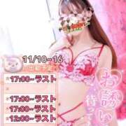 ヒメ日記 2025/11/09 14:21 投稿 イノリ ドMなバニーちゃん大宮店