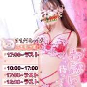 ヒメ日記 2025/11/11 12:02 投稿 イノリ ドMなバニーちゃん大宮店