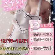 ヒメ日記 2025/12/14 11:30 投稿 イノリ ドMなバニーちゃん大宮店