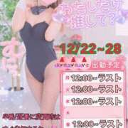 ヒメ日記 2025/12/21 10:45 投稿 イノリ ドMなバニーちゃん大宮店