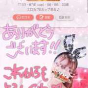 ヒメ日記 2026/01/13 18:30 投稿 イノリ ドMなバニーちゃん大宮店