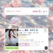 ヒメ日記 2025/03/19 12:30 投稿 湊咲　あずさ クラブ　ブレンダ茨木・枚方店