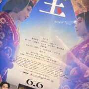 ヒメ日記 2025/09/03 18:31 投稿 湊咲　あずさ クラブ　ブレンダ茨木・枚方店