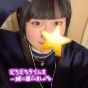 ヒメ日記 2025/02/09 15:40 投稿 ♡ゆか♡ 梅田ムチぽよ女学院