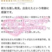 ヒメ日記 2024/08/13 22:04 投稿 なな【業界未経験】 茨城水戸ちゃんこ