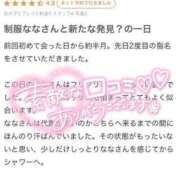 ヒメ日記 2024/09/04 13:47 投稿 なな【業界未経験】 茨城水戸ちゃんこ