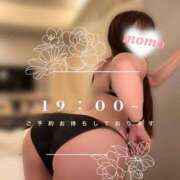 もも いっぱいあったかくなろ……❔ ハンドリング　亀頭責め専門店