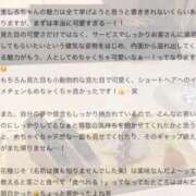 ヒメ日記 2026/03/30 13:23 投稿 茅野　ましろ クラブ　ブレンダ茨木・枚方店