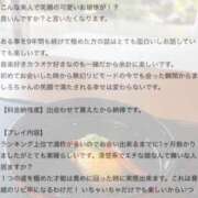 茅野　ましろ 【お礼写メ日記】 クラブ　ブレンダ茨木・枚方店